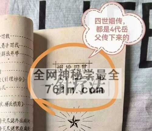 K2342一针疗法草案PDF电子书31页