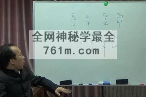 A2475徐丙昕用神与格局12集视频课