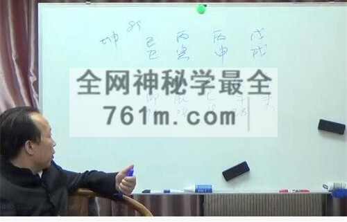 A2475徐丙昕用神与格局12集视频课