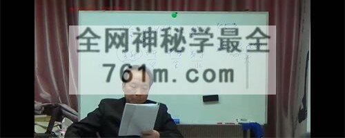 A2475徐丙昕用神与格局12集视频课