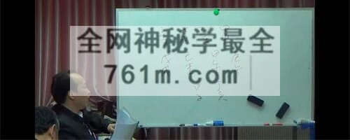 A2475徐丙昕用神与格局12集视频课