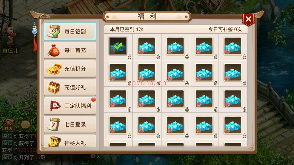 Screenshot_20250403-140850.jpg A47526【问dao】神道83五周年版本win一键服务架设端