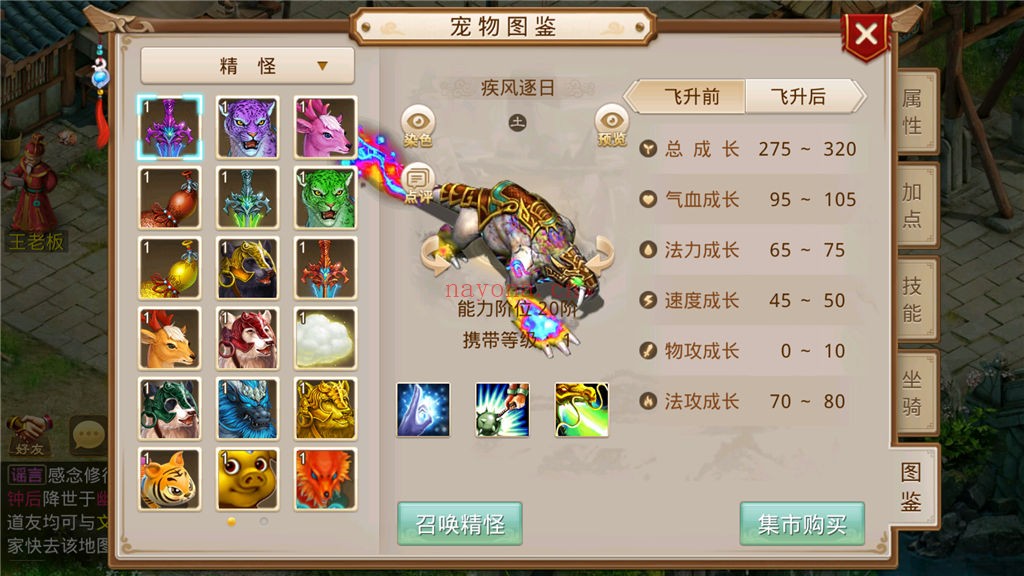 Screenshot_20250403-144245.jpg A47526【问dao】神道83五周年版本win一键服务架设端