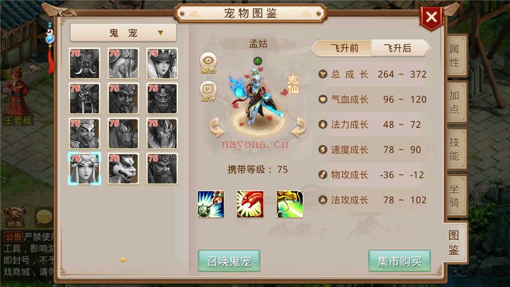 Screenshot_20250403-144312.jpg A47526【问dao】神道83五周年版本win一键服务架设端