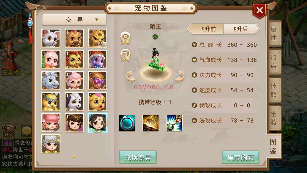 Screenshot_20250403-144156.jpg A47526【问dao】神道83五周年版本win一键服务架设端