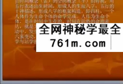 老瞎子八字民间实用盲派15集视频+录音