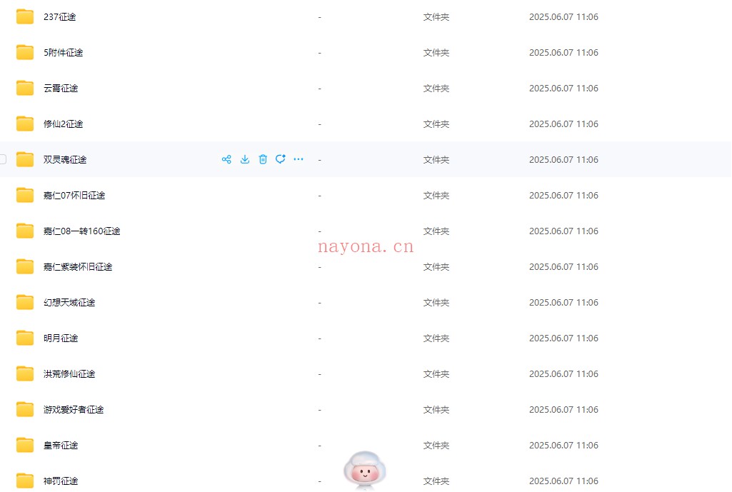 1.png E46235【征途合集】虚拟机二十七个端版本+启动教程