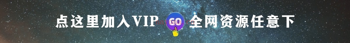 一心山人风水全阶113集视频 风水教程