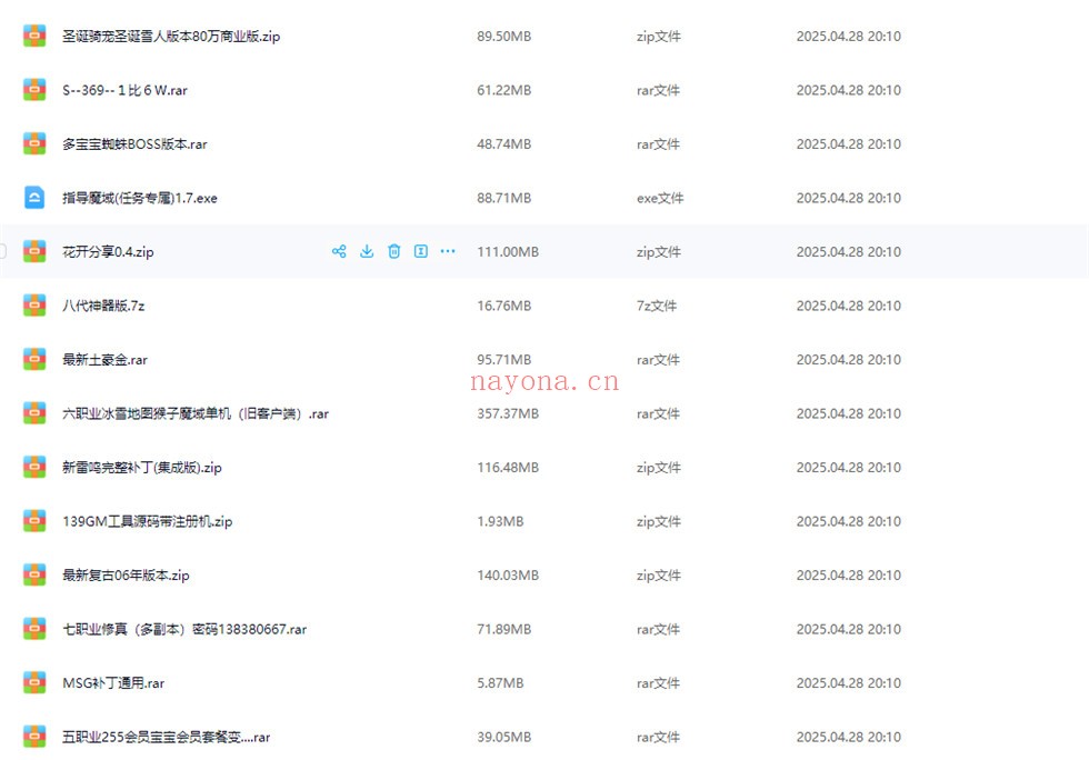 1 (1).jpg A46243【魔域端游合集包】几十个新旧版本打包下载