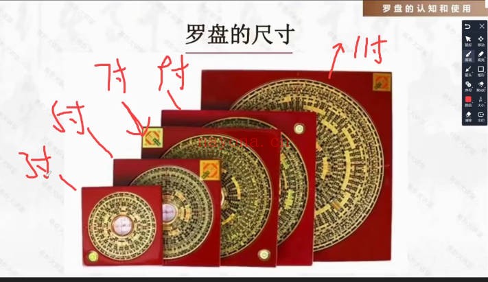 一心山人风水全阶113集视频 风水教程