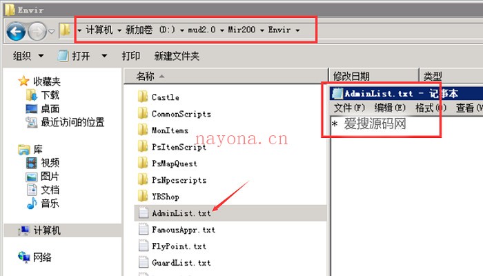 2 (3).jpg 战神引擎设置GM方法-战神引擎手游传奇设置5级GM命令方式