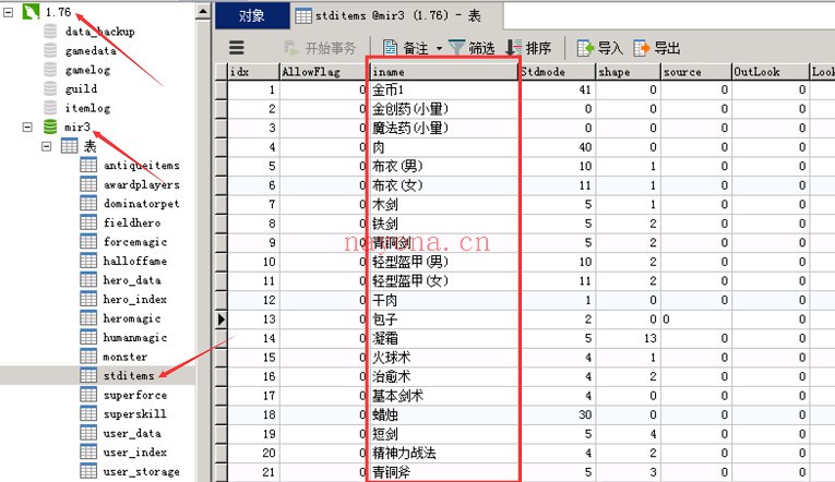 2 (2).jpg 战神引擎设置GM方法-战神引擎手游传奇设置5级GM命令方式