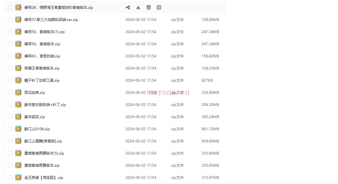 1 (34).png A41212【天龙八部合集】网游端游服务端打包-上千个天龙电脑端版本批量下载