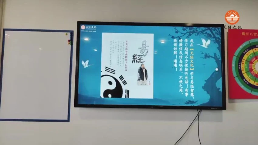 邵友华《杨公择日传承秘法面授班》视频8集
