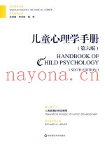 儿童心理学手册  第6版  第1卷  下  人类发展的理论模型