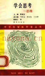 只能对你说  情感