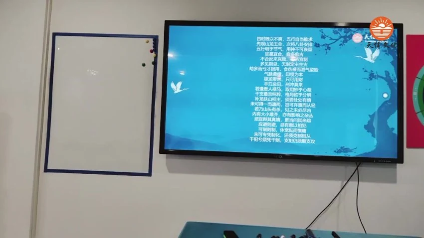 邵友华《杨公择日传承秘法面授班》视频8集