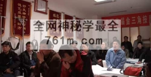 K2362哲龙金三角按摩手法视频+课件