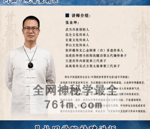 K2358《问仙·观香查前世》扫描版PDF电子书