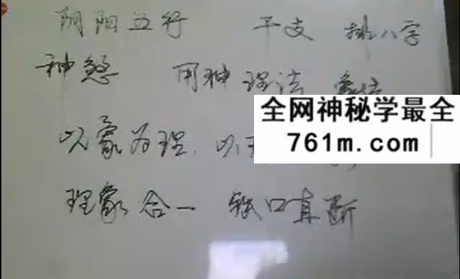 兴易老师 2011年《盲派八字》初级中级高级 95集合集