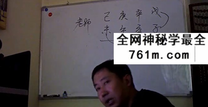 兴易老师 2011年五一面授班24集