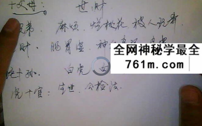 2018年 兴易盲派六爻8集