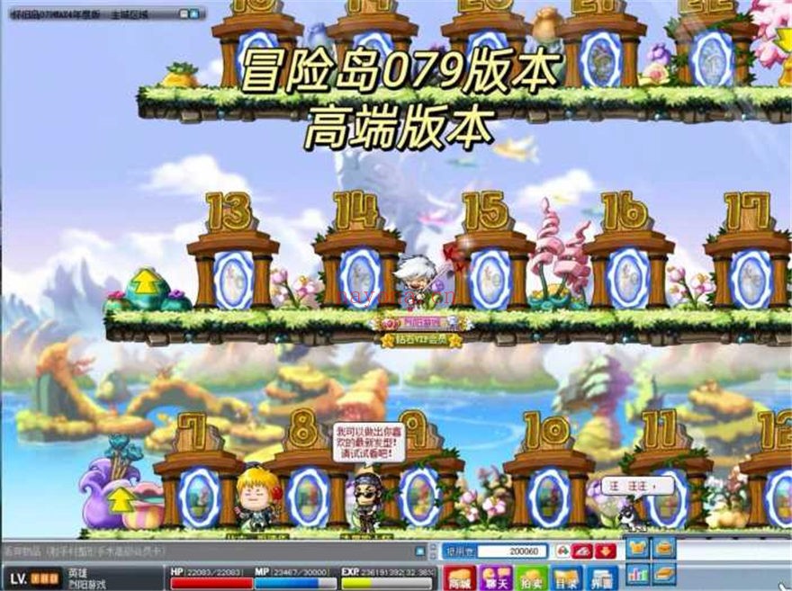 113139qlsuixl0llmuxuzc.jpg.thumb.jpg A46188【冒险岛怀旧079吸怪版】端游网游V8客户端win服务架设端+外网