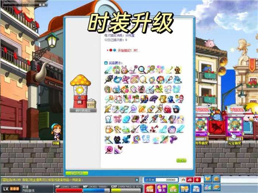 113217lgz0b7d3f7jsqm1d.jpg.thumb.jpg A46188【冒险岛怀旧079吸怪版】端游网游V8客户端win服务架设端+外网