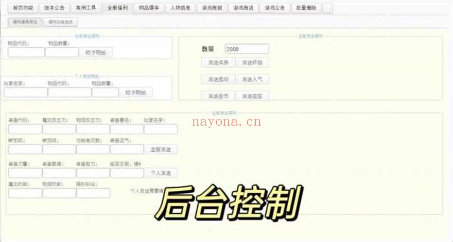 113113ko94uzy6uziaqw47.jpg.thumb.jpg A46188【冒险岛怀旧079吸怪版】端游网游V8客户端win服务架设端+外网