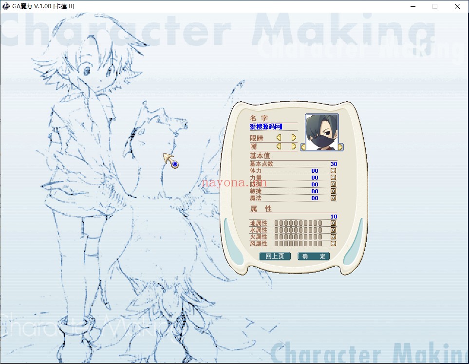 A46186【魔力宝贝7.1单机版】怀旧网游端游win一键服务架设端自动遇敌自动战斗GM+客户端