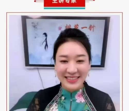 K2368孙星云桃花一针针灸美雕-线上网课 视频3集课程