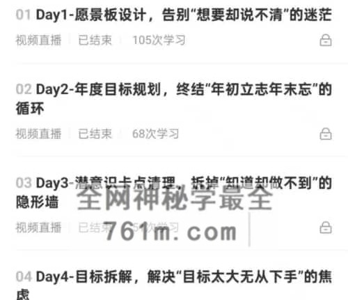 K23655天人生愿景显化营_2026跨年专享 包绘解忧