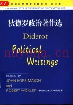 狄德罗政治着作选