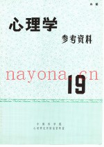出国参观考察报告