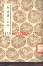 附录