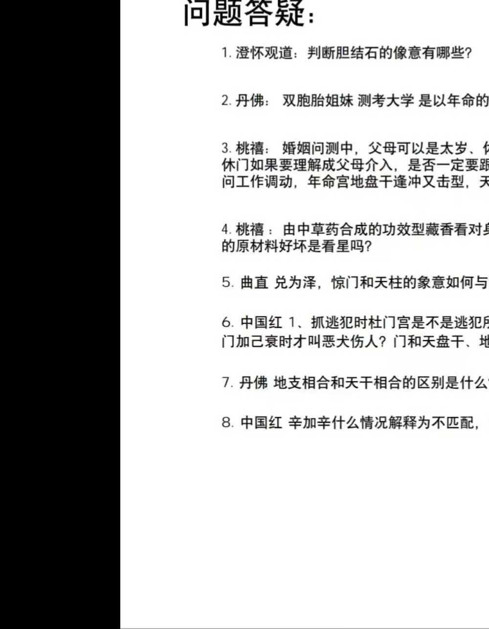 时未圈钟波（第五期）6集视频课