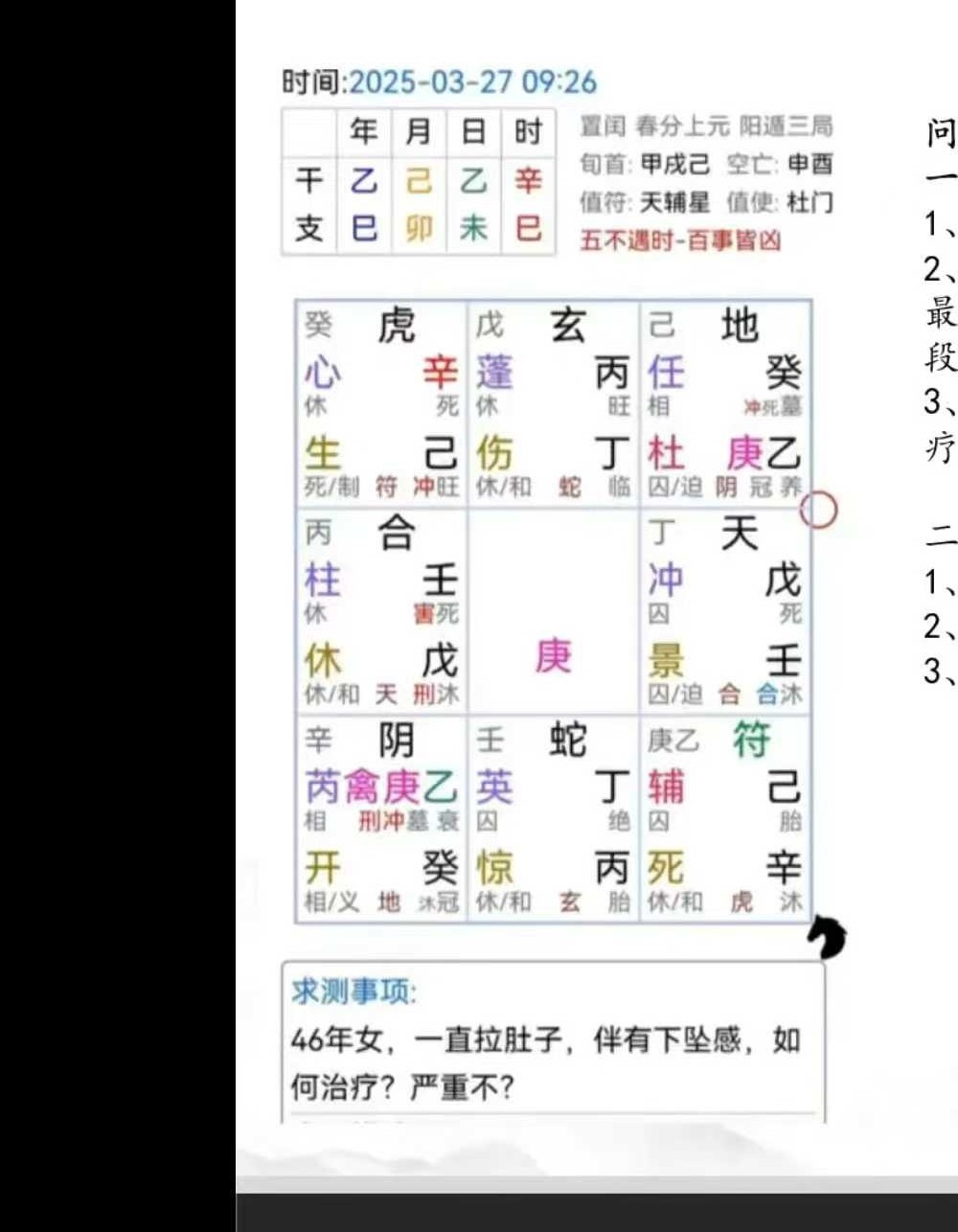 时未圈钟波（第五期）6集视频课