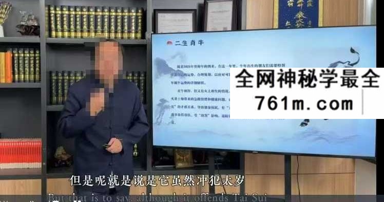 知易而行 梁兴扬传统文化看2026年社会与个人变化的总体走向,丙午年生肖运势解读5集视频课
