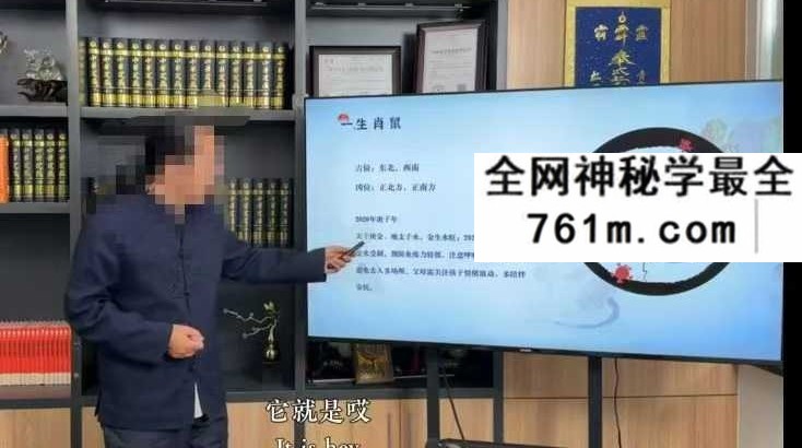 知易而行 梁兴扬传统文化看2026年社会与个人变化的总体走向,丙午年生肖运势解读5集视频课