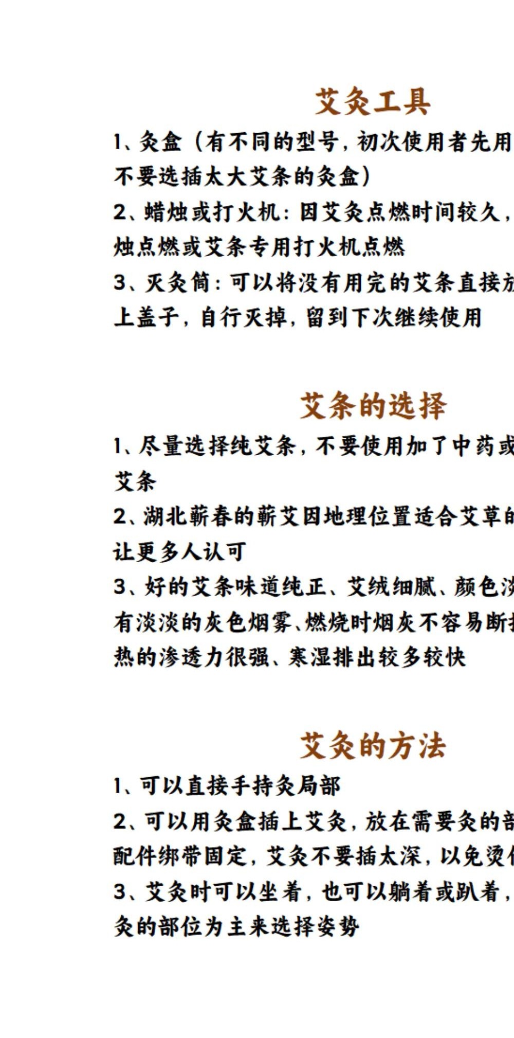 邹沅臻身体语言说明书-读懂身体16集