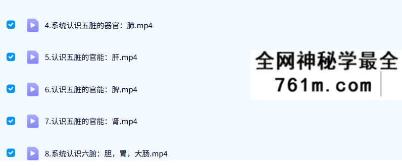 邹沅臻身体语言说明书-读懂身体16集