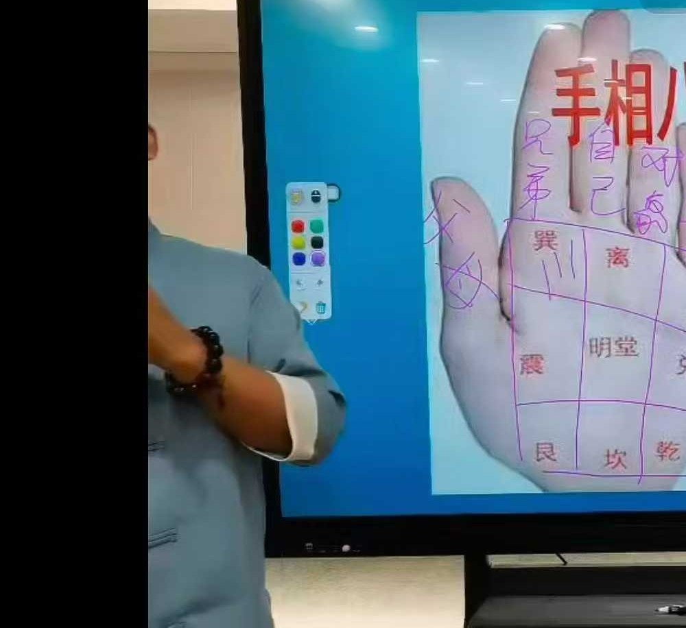 《庞枫栖全息读象品牌班》10集