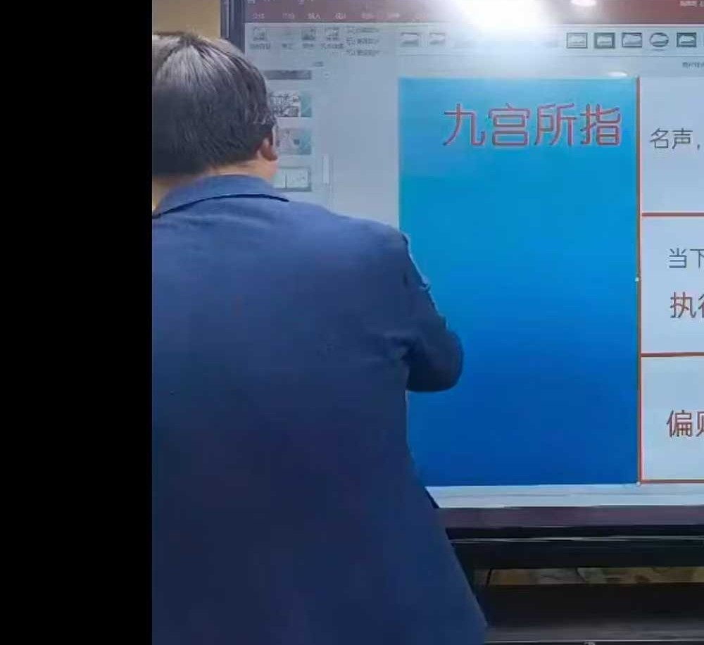 《庞枫栖全息读象品牌班》10集