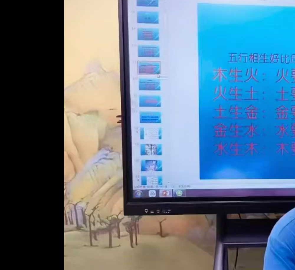 《庞枫栖全息读象品牌班》10集