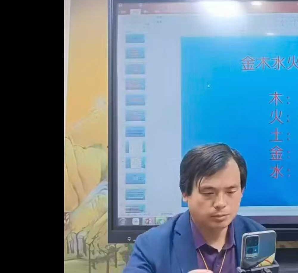 《庞枫栖全息读象品牌班》10集