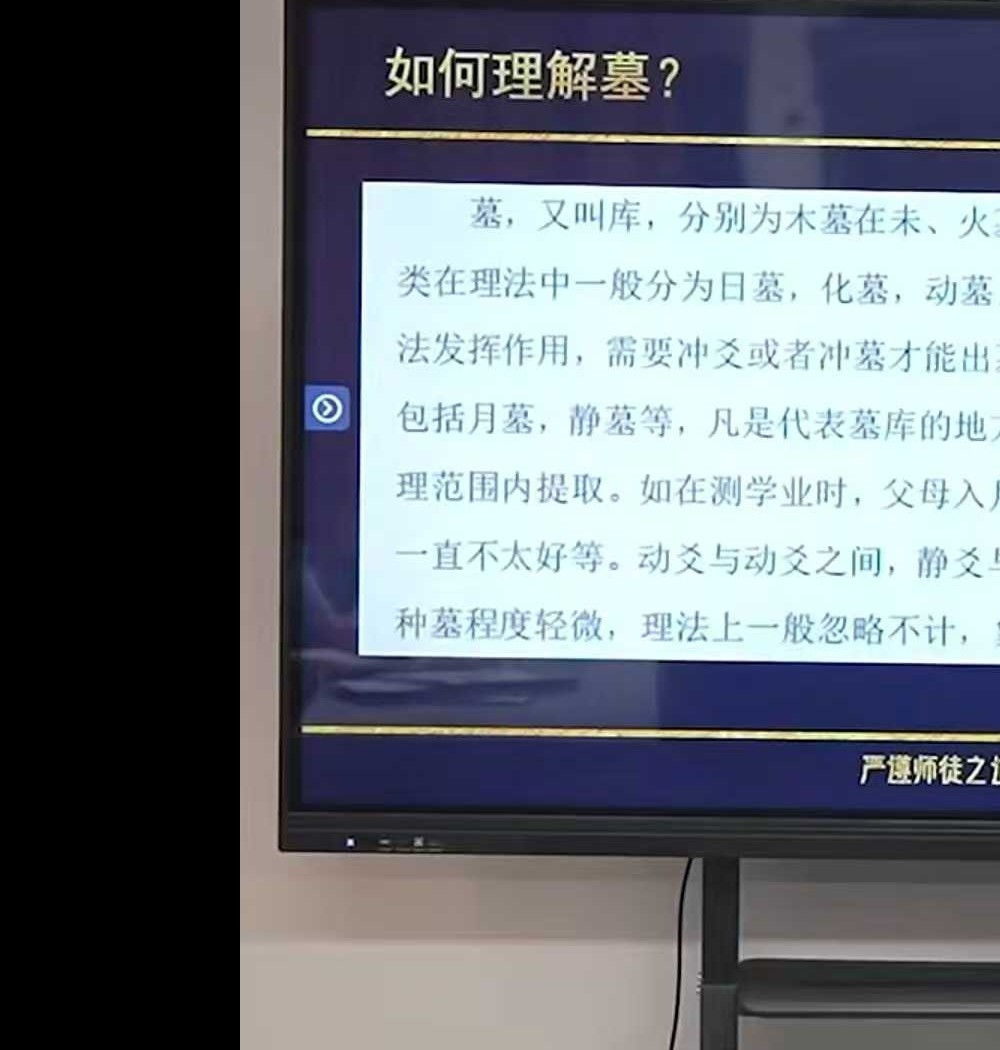 黎荔教授六爻八卦预测传承班探索古老的占卜艺术 36集视频课