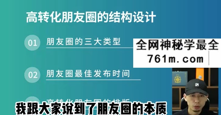 水晶创业研修班 0基础起步‬水晶创业 13集视频课