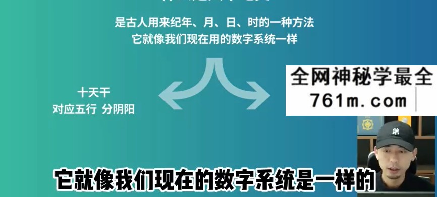 水晶创业研修班 0基础起步‬水晶创业 13集视频课