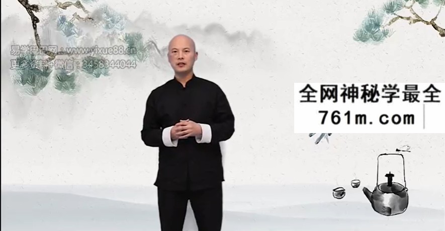 【胎息修炼课】胎息修炼秘法线上训练营7集