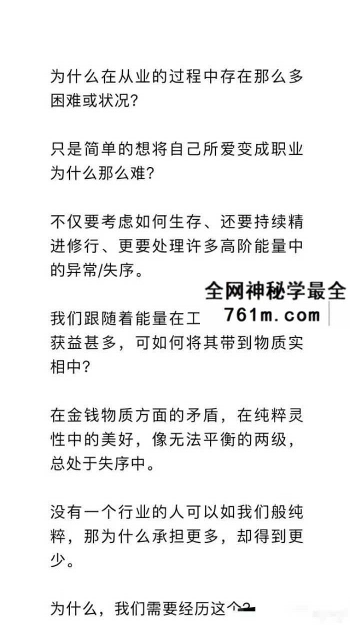 荷光 疗愈师从业之道 16集